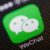 WeChat lança aplicativos que ficam salvos na nuvem