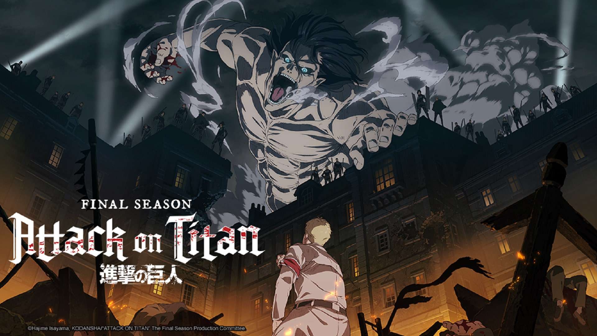 Shingeki no kyojin 3° Temporada, episódio 10 - Amigos