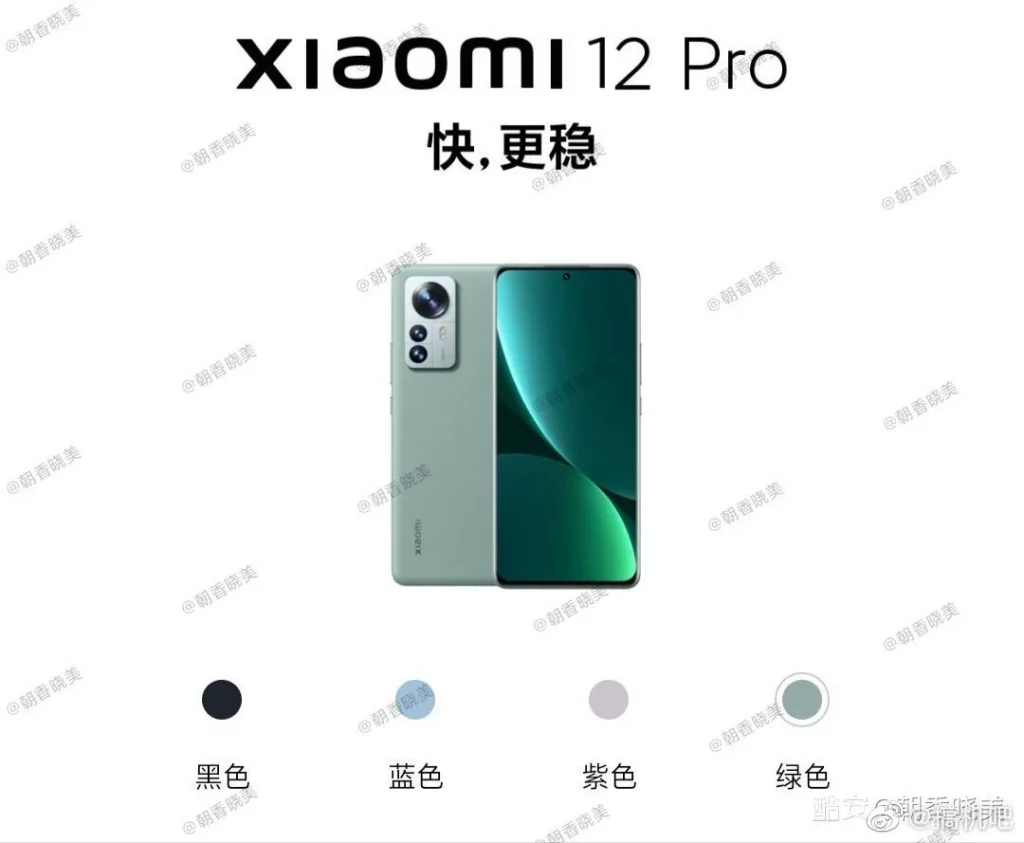 Xiaomi 12 Pro aparece em loja (Imagem: reprodução/Weibo)